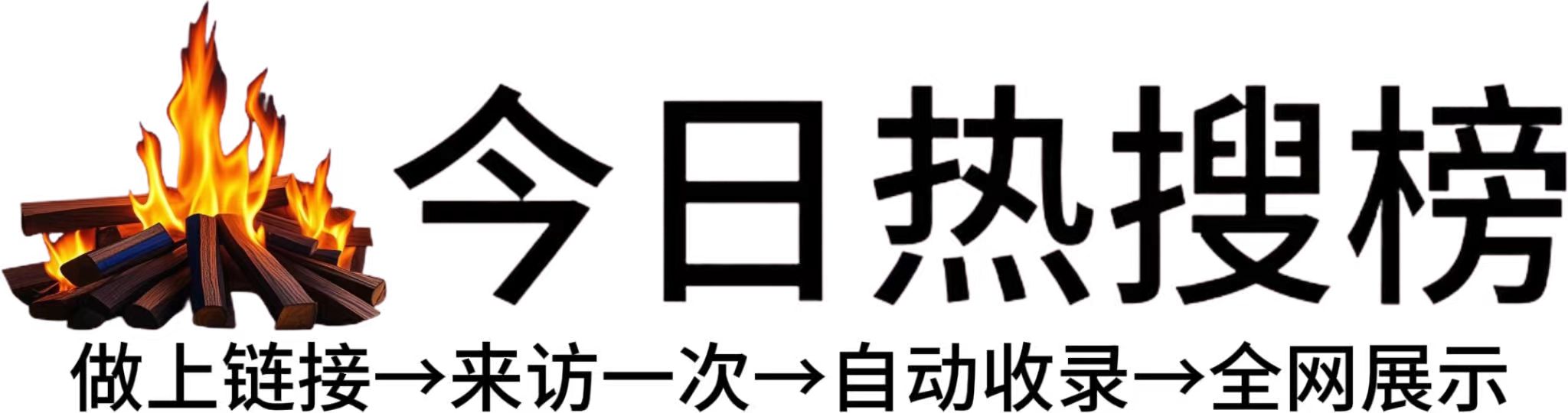 长辛店镇投流吗